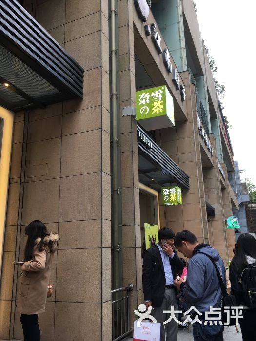 奶茶店能排成这样也是少见,原来的永和豆浆门可罗雀,改成雪奈后就这么