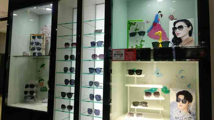 宝岛眼镜(南充大润发正阳店)