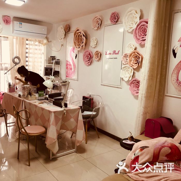 鹿捺日式美甲美睫