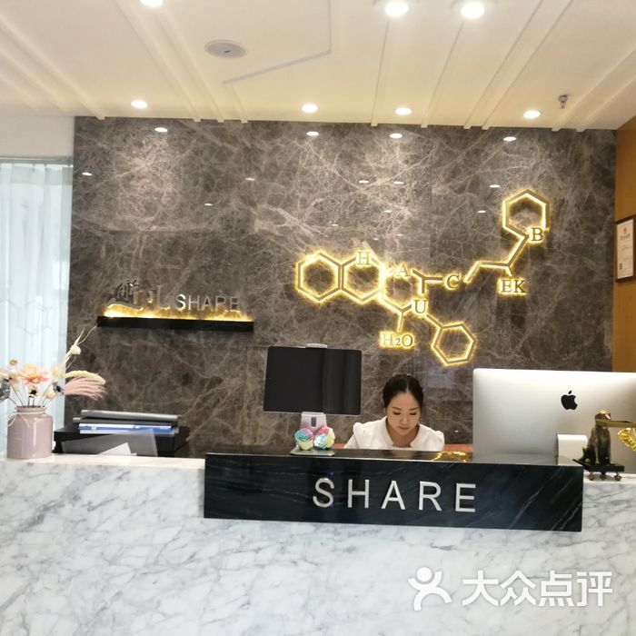 share邂儿4s科技美容抗衰中心