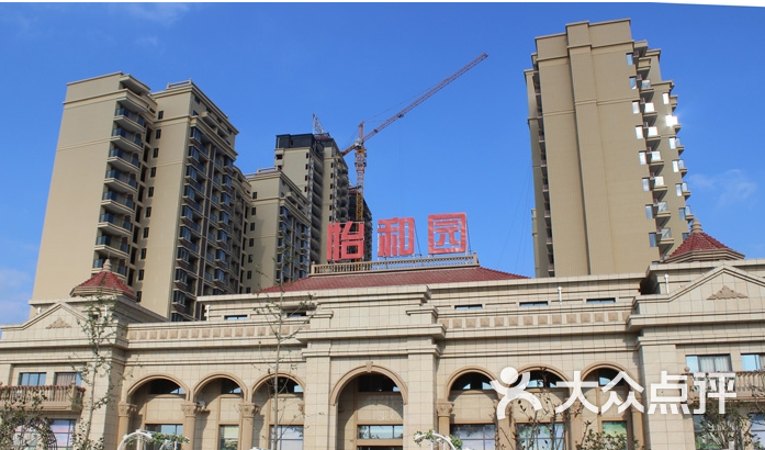 怡和园qq截图20141218160444图片 第1张