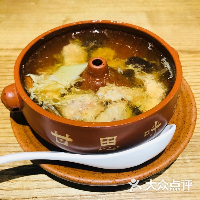 甘思咪哚·云南菜(皇庭广场店)三七汽锅鸡图片 - 第5张