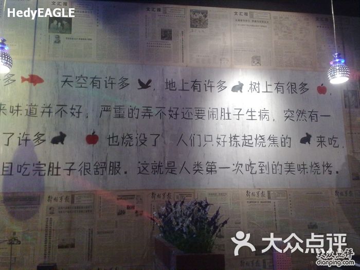 很久以前只是家串店-可爱小故事~图片