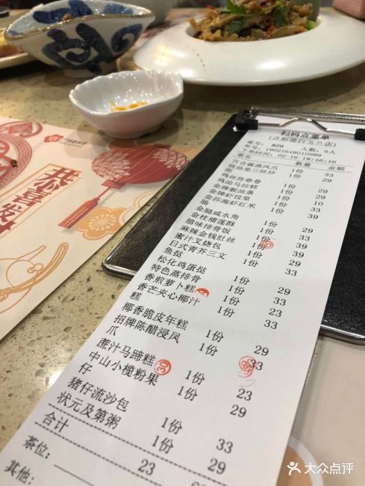 点都德(白玉兰店)图片