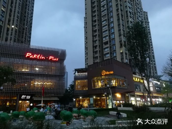 泛悦mall-图片-成都购物-大众点评网