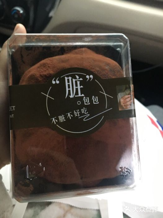 欧佩拉(孩儿巷店)脏脏包图片