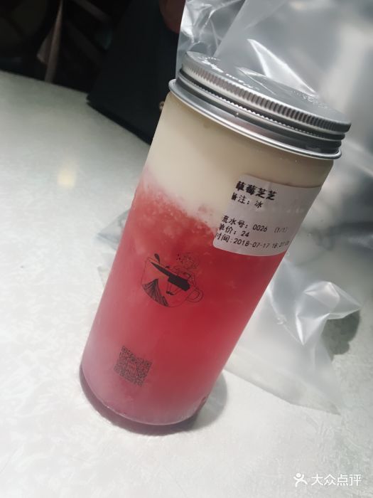 小确茶(江汉路地铁站店)草莓芝芝图片 - 第43张