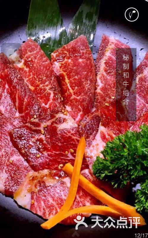 和牛燊日式料理·炭火烤肉图片 第944张