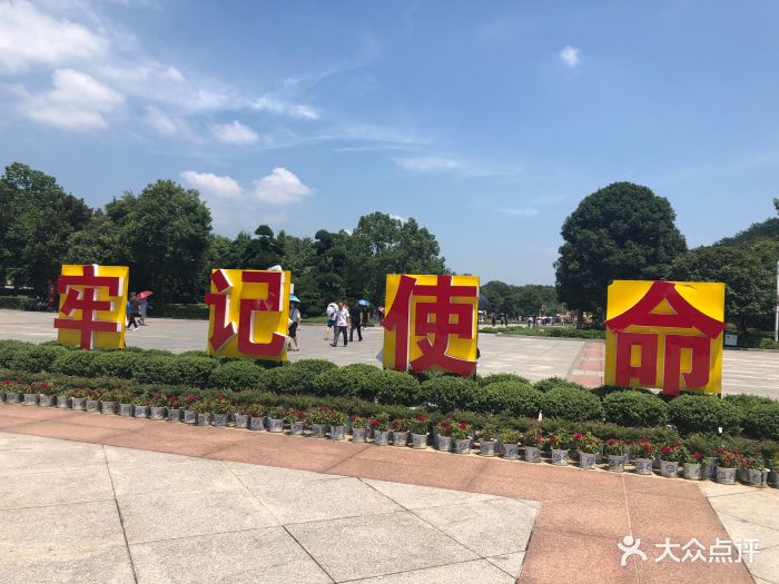 韶山景区图片 - 第17张