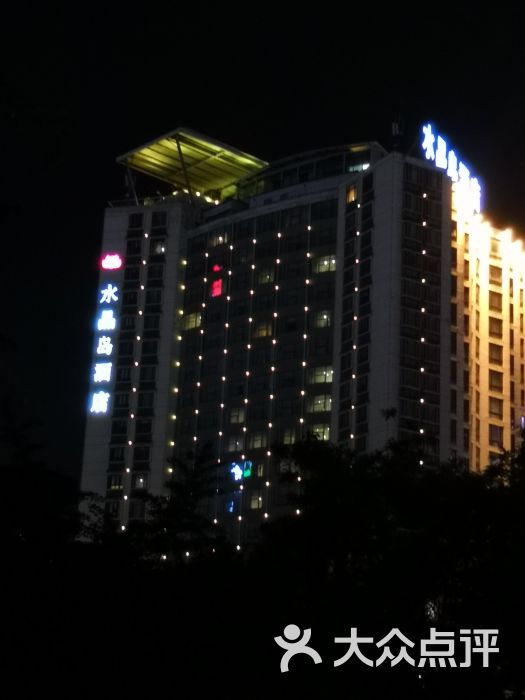 水晶岛酒店酒店夜景图片 第1张