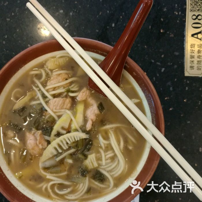 知味观(古荡店)片儿川图片 - 第112张