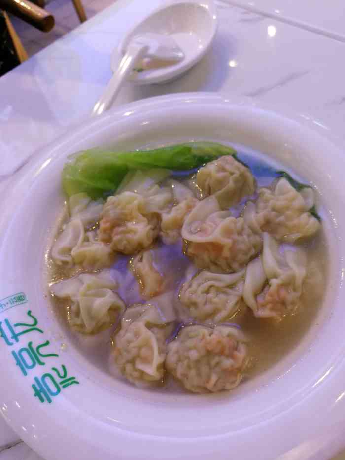 袁亮宏饺子云吞(三七八巷店)