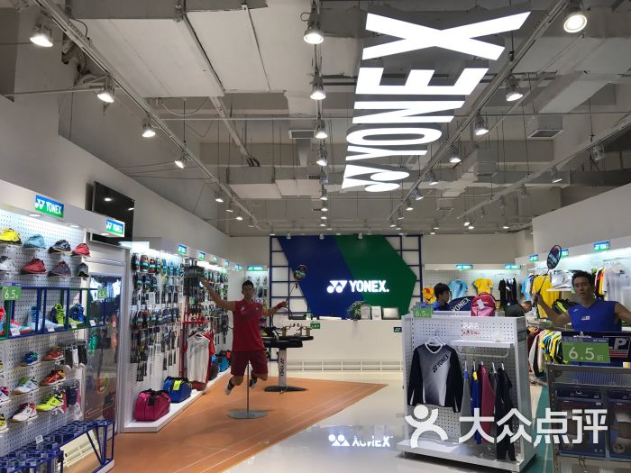 yonex(奥特莱斯店)图片 - 第1张