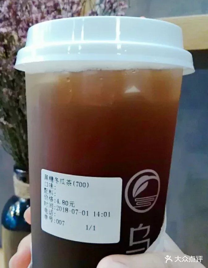 乌泷·台湾鲜焙原生茶(香洲店)黑糖冬瓜茶图片 - 第1张