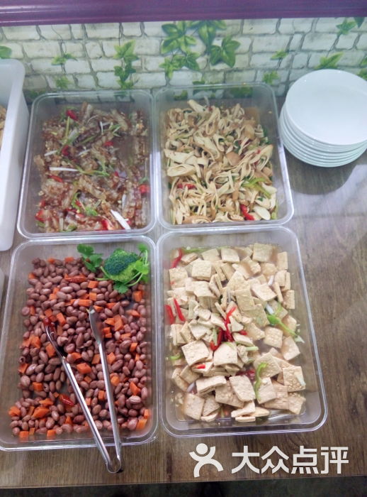 味香情20元自助火锅店精美凉菜图片 - 第2张