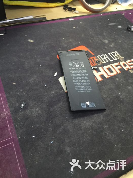 极吼吼手机上门维修中心(人民广场店)-图片-上