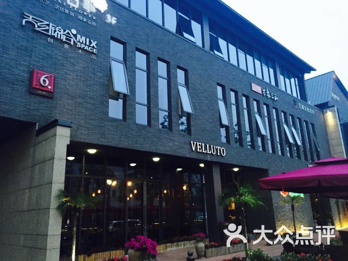 velluto意大利餐厅(李公堤店)图片 - 第1张