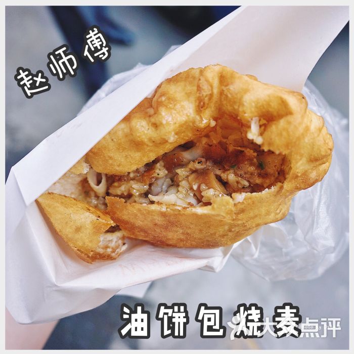 天天红油赵师傅热干面-油饼包烧麦图片-武汉美食-大众