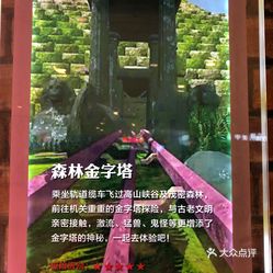 动感影院(银座和谐广场店)