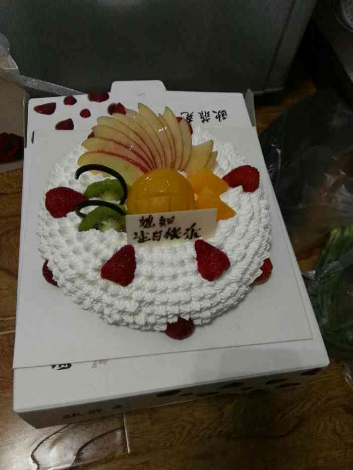 欧菲克生日蛋糕(解放南路店)