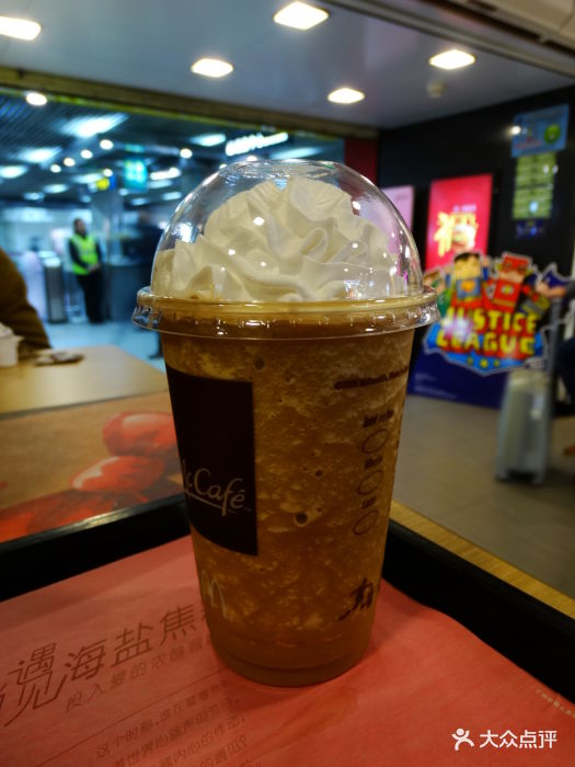 阿萨姆奶茶雪冰