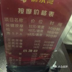 搓澡招聘_家用品义乌供应商,价格,家用品义乌批发市场 马可波罗网(2)