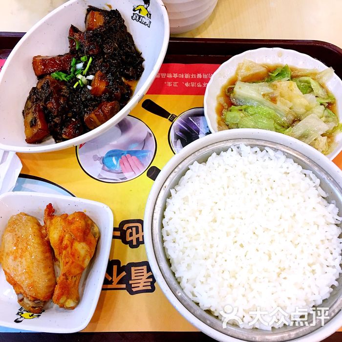 梅菜烧肉饭套餐