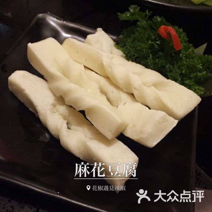 麻花豆腐