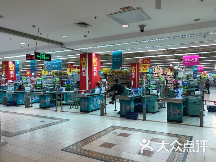 家乐福(国贸360广场店)店内环境图片 - 第5张