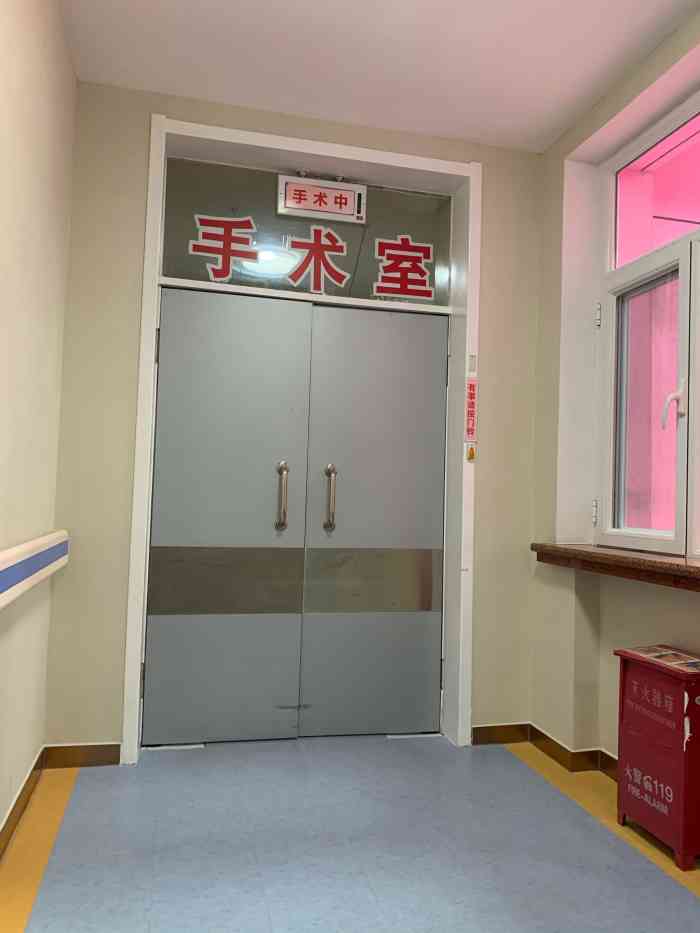 燕郊妇产医院 大众点评
