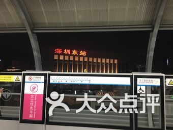 深圳火车东站-东广场