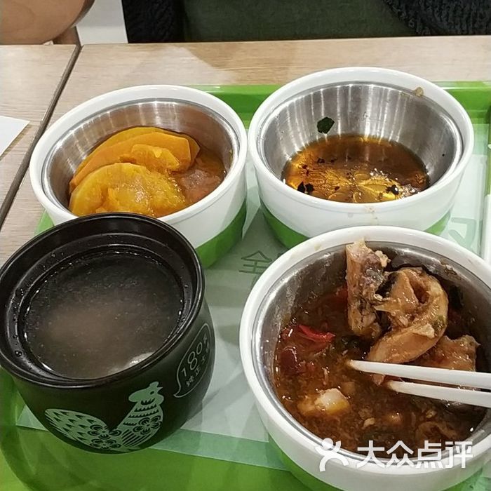 老乡鸡