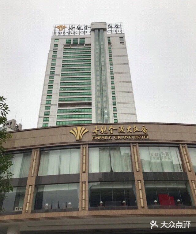重庆老牌五星级酒店位置非常好在观音桥步行街内