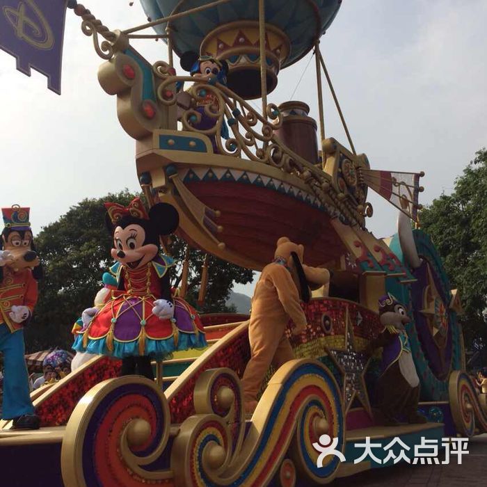 香港迪士尼乐园