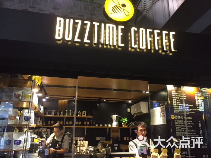 buzztime coffee(常德路店)图片 - 第324张