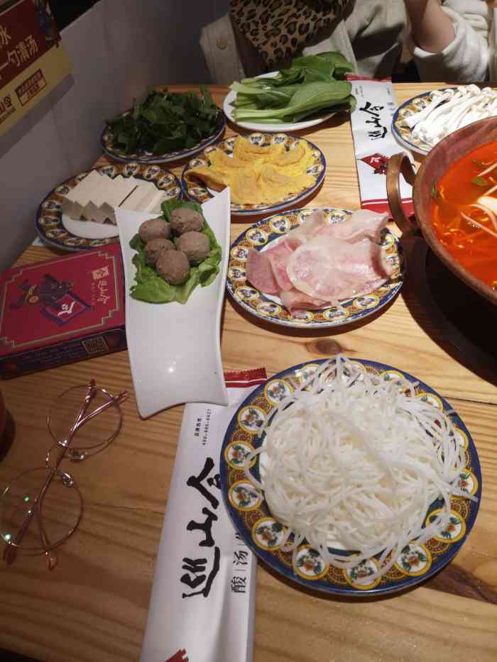 巡山令酸汤牛肉火锅(黄姑山路店)