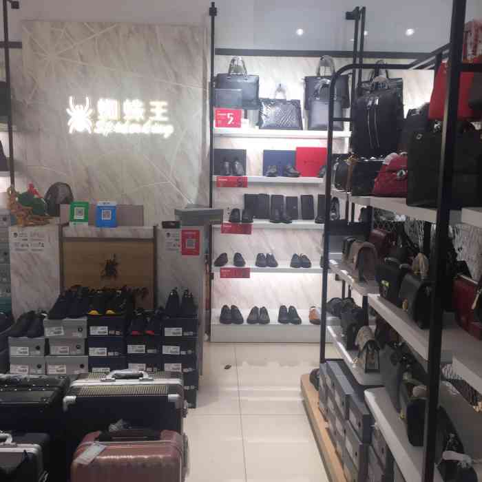 蜘蛛王(南龙商业步行街店)-"奥,这家蜘蛛王鞋店位于一