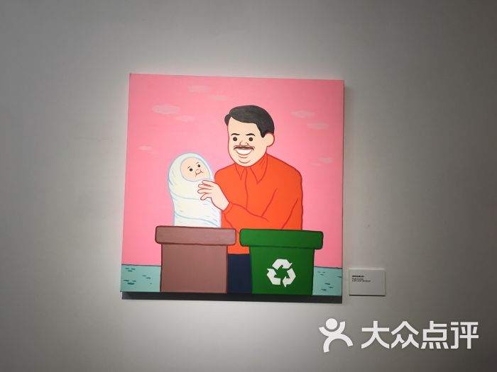 joan cornella 上海个展图片 - 第153张