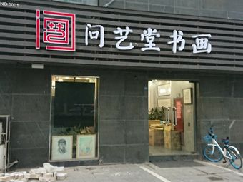 南京雨花台区铁心桥/三江学院书法培训机构_课程_价格