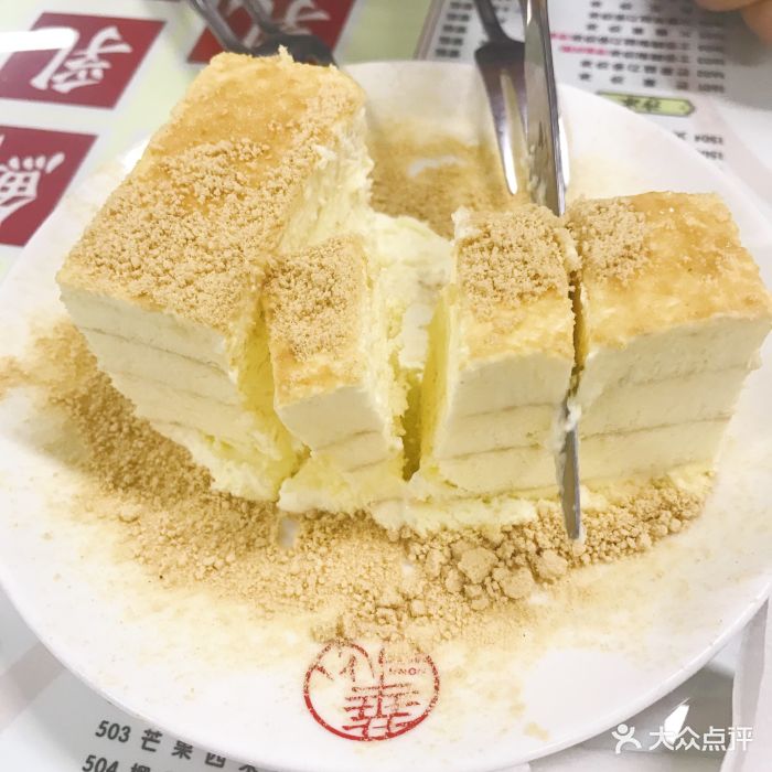 原味木糠冻饼