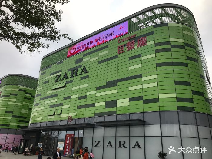 zara(海航日月广场店)图片 第220张