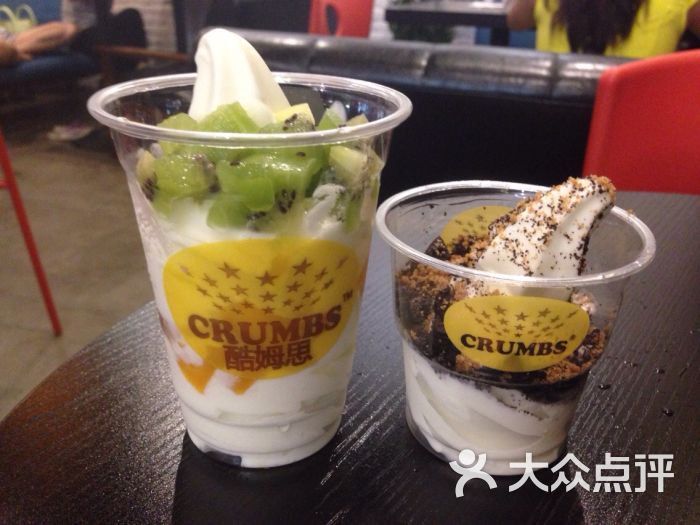 crumbs酷姆思酸奶冰淇淋(京华城店)酷姆思 酸奶冰淇淋图片 第2张