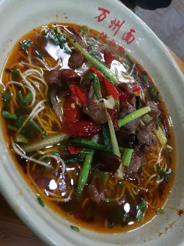 沈格格万州面-"地址:在航空路上 蛮好找的牛肉:很多的.