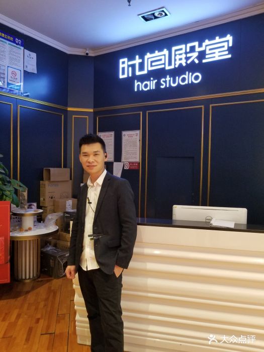 时尚殿堂hair salon(望京华联店)-图片-北京丽人-大众点评网