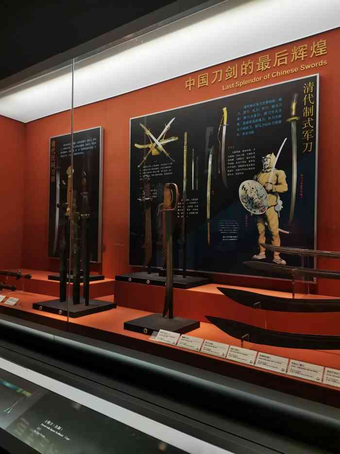 中国刀剪剑博物馆-"在掌上西湖上先预约好,然后过去.