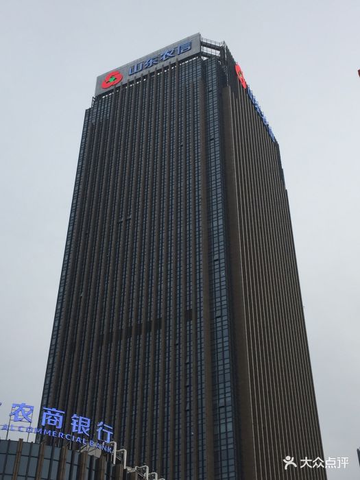 农商银行- 图片-济南生活服务-大众点评网
