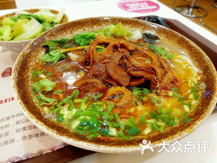 牛杂米粉