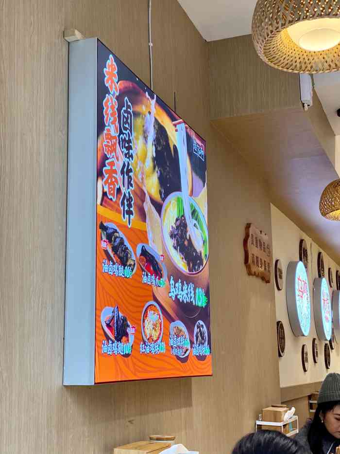 老汤和·乌鸡米线(太古里店)-"太古里旁边街上的小店