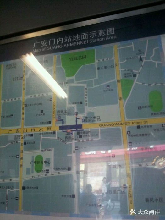 广安门内地铁站图片