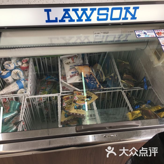 罗森便利店